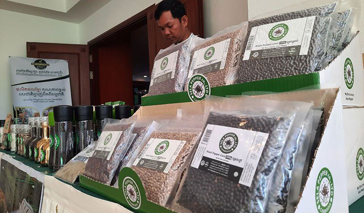 MAFF, CPSF push to boost pepper exports